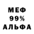MDMA молли Fersti_exe