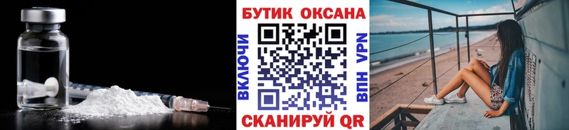 что такое   Котово  БУТИРАТ GHB 