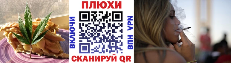 дарнет шоп Котово Canna-Cookies конопля