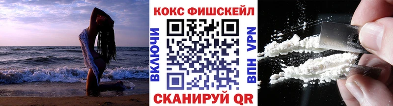 Кокаин Перу  где можно купить   Котово 