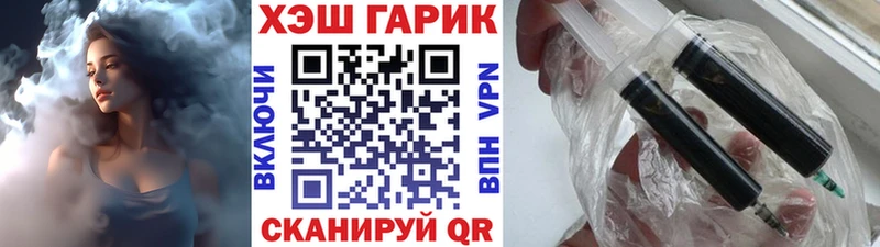 Гашиш VHQ  Котово 