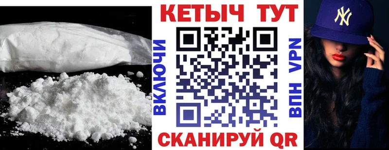 КЕТАМИН ketamine  hydra рабочий сайт  Котово 