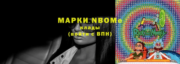 соль курить ск Балахна