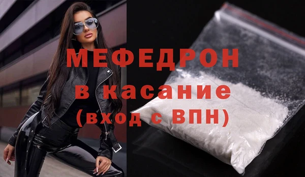 соль курить ск Балахна