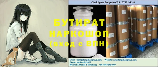 соль курить ск Балахна