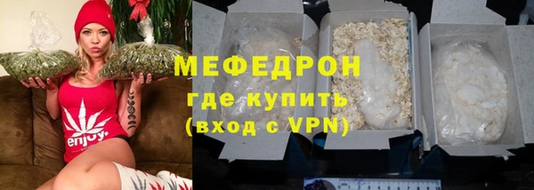 мяу мяу мука Баксан