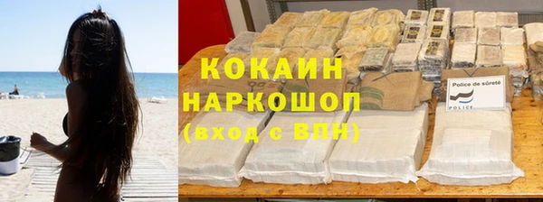 соль курить ск Балахна