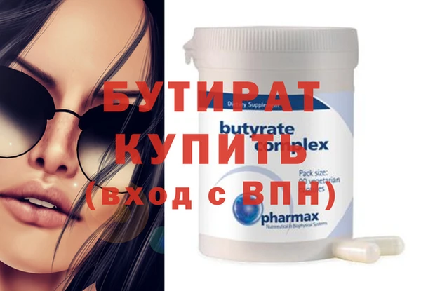 меф Балабаново