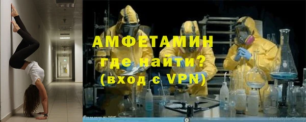 меф Балабаново