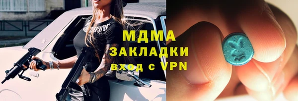 соль курить ск Балахна
