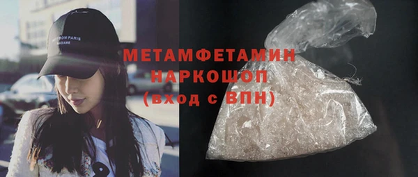 соль курить ск Балахна