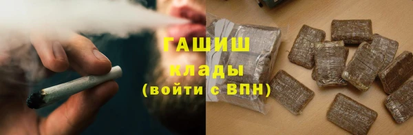 соль курить ск Балахна