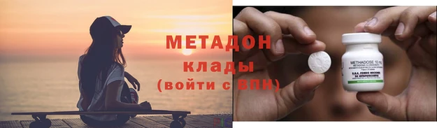 мяу мяу мука Баксан