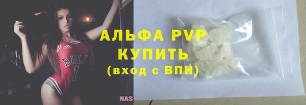 соль курить ск Балахна