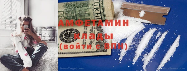 меф Балабаново