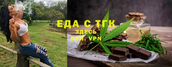 меф Балабаново