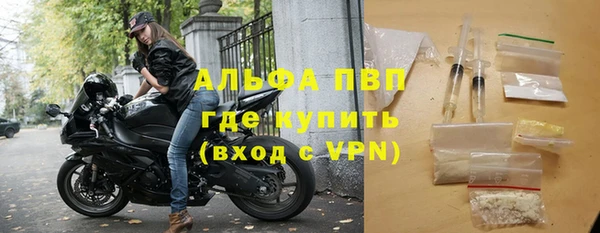 соль курить ск Балахна
