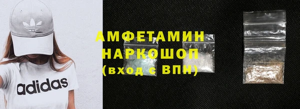 соль курить ск Балахна