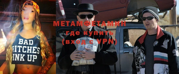 соль курить ск Балахна
