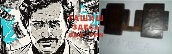 меф Балабаново
