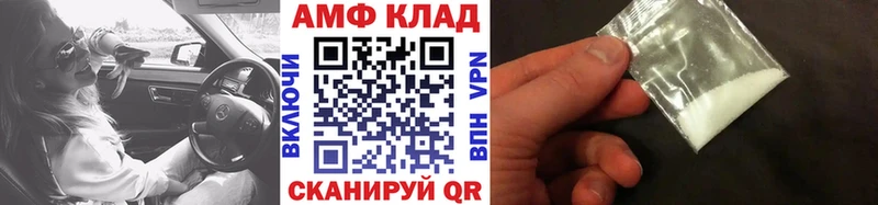 Метамфетамин витя Котово