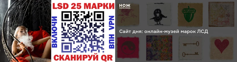 Марки N-bome 1500мкг  Котово 