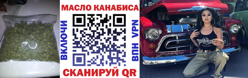 дарк нет клад  что такое   гидра рабочий сайт  Котово  ТГК гашишное масло 